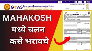 How to Get Grass Mahakosh Challan Number  How to get GRN Receipt Number  Beer and Wine Challan [upl. by Massie]