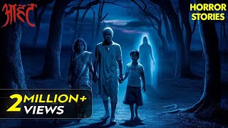 एक आत्मा इस Family का पीछा क्यों कर रही है  Aahat New Episode  Horror Show  Full Episode [upl. by Merril]