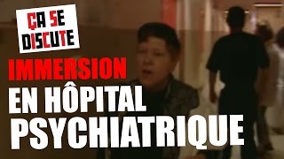 A quoi ressemble un hôpital psychiatrique  Ça se discute [upl. by Burley]