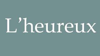 How to Pronounce Lheureux Correctly in French [upl. by Norraj]