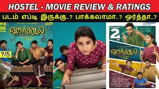 Hostel  Movie Review amp Ratings  Padam Yepdi Irukku [upl. by Aryhs977]