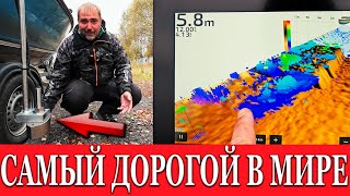 ЭТО НУЖНО ВИДЕТЬ ТРОЛЛИНГИСТАМ САМЫЙ ДОРОГОЙ ДАТЧИК ДЛЯ ЭХОЛОТА Garmin Panoptix PS 70 [upl. by Scutt]