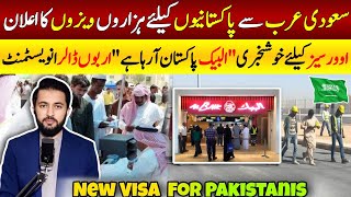 Saudi Arabia to Increase Number of Work Visas for Pakistanis  Albaik Pakistan Aramco Petrol Pump [upl. by Clive736]