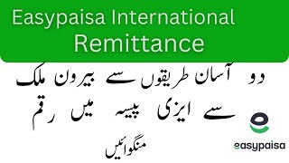 How to get foreign Payments and remittance in Easypaisa account [upl. by Hennessy]