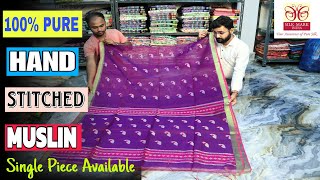 Pure LinenMercerised CottonBapta SilkGhicha SilkKota MuslinHandwoven Pure Resham Muslin Saree [upl. by Kampmann]