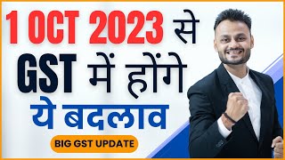 Important Changes in GST from 1st Oct 2023  Latest Updates and Impact on Businesses [upl. by Messing43]