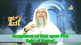 Is your dua accepted when you see the Kabah for the first time and make dua  Assim al hakeem [upl. by Dorthy458]