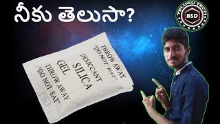 silica gel bag facts  silica gel packets  silica gel bags in telugu [upl. by Jo654]