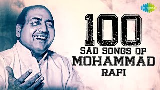 Top 100 Sad Songs Of Mohammad Rafi मोहम्मद रफ़ी के 100 सैड सांग्स  Kya Hua Tera Wada Din Dhal Jaye [upl. by Khichabia]