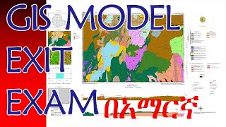 GIS model exit exam Examgistube1896 geography GIS2023 [upl. by Adnohsel]