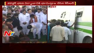 CM KCR Lays Foundation Stone to Collectorate Building in Suryapet  NTV [upl. by Aidni]