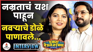 Namrata Sambherao amp Yogesh Sambherao Interview  नवर्‍याने केलं नम्रताच्या यशाचं कौतुक  MHJ [upl. by Smaj576]