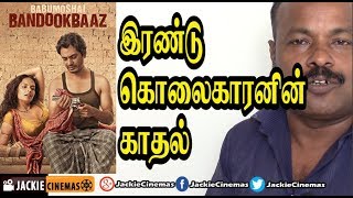 Babumoshai Bandookbaaz Hindi Movie Review In Tamil By Jackie Sekar  Nawazuddin Siddiqui [upl. by Atiniv242]