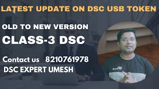 Latest update on USB token EPass ProxkeyMtoken  CCA guidelines  USB token Latest Version [upl. by Yelahc]