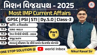 Mission Vijaypath 2025  Part  11  Lecture By Nikul Raval Sir  World Inbox Academy [upl. by Hobart]