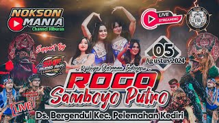 Live Jaranan ROGO SAMBOYO PUTRO Feat SHF AUDIO Live Begendul Plemahan Kediri [upl. by Alfonso583]