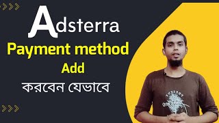 How To Add Payment Method in Adsterra  Adsterra Payment Method Setup [upl. by Velick]