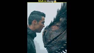 জুনিয়র হলেন ড্রাইভার 🚘  Cristiano Ronaldo  ronaldo  cr7 shorts ytshorts ronaldo [upl. by Pauline871]