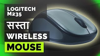 Best wireless mouse for 600 Logitech M235 [upl. by Dorine504]