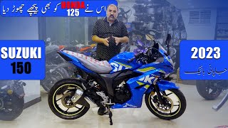 Suzuki GSXR 150 Full Review And Price In Pakistan 2023  Cheapest Japanese Bike [upl. by Ahselaf971]