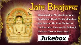 Popular Jain Bhajans  Shankeshwar Parshwanth  Jain Stavans [upl. by Jann]