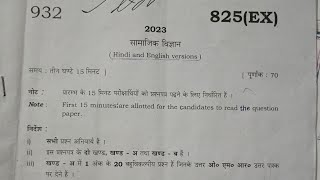 class 10 up board exam social science historyquestion paper 2023 [upl. by Harlamert]