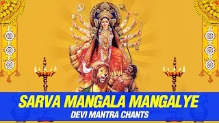 Sarva Mangala Mangalye Devi Mantra 108 Times  Mata Bhajan by Anuradha Paudwal [upl. by Ynaoj]