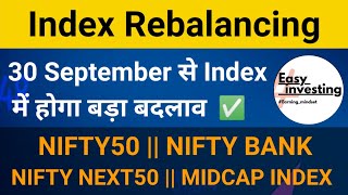 Index Rebalancing  Index के portfolio में हुआ बदलाव [upl. by Onez311]