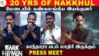 The Dark Heaven Tamil Movie Press Meet  Nakkhul  Baalaji  Renu Soundar  Sakthi Balaji [upl. by Yendys]