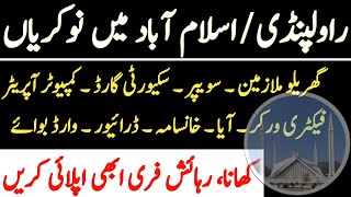 Jobs in Islamabad  Islamabad Jobs  Job Vacancy 2024  Islamabad Jobs Today  Private Jobs Vacancy [upl. by Stephanus]