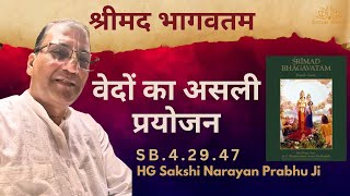 ISKCON ROHINI Bhagawatam Class by HG Sakshi Narayan Prabhu Ji  SB42947 [upl. by Yasibit42]