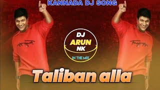 Taliban alla  Dj song  DJ REMIX  DJ ARUN NK  dj djsong djremix djarunnk edmmusic appufans [upl. by Aronel]