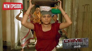 सत्य घटना  नई कहानी  New Season Full Episode TV Serial  EP 26  A True Story  CP सतर्क [upl. by Lamdin]