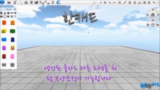 한캐드 쉽고 편한 한글 3D 캐드 사용방법기본편123통합 [upl. by Suoirad]