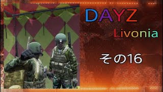 DAYZ Livonia 16 [upl. by Shawn]