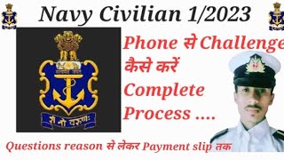 Indian Navy tradesman Answer Key Challenge  Navy Incet civilian result update  Navy civilian2023 [upl. by Diann]