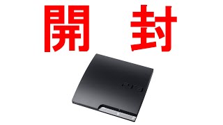 【買ってみた】新型PS３開封儀式。。。 [upl. by Enelhtac]