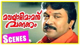 Malayali Mamanu Vanakkam Movie Scenes  Prabhu comes in search of Jayaram  Jagathy  Roja  Suja [upl. by Ennovoj257]