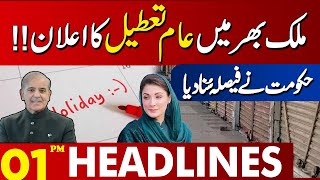 Govt Announce Public Holiday  News Headlines 01 PM  08 NOV 2024 [upl. by Idrahs617]