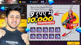 9 Rupe में 1000 Diamonds 💎 Free Diamonds Trick  Most Kill Challenge In Clash Squad Free Fire [upl. by Vandyke]