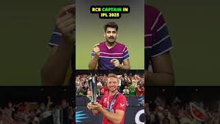 RCB Captain in IPL 2025 shorts [upl. by Rorrys]