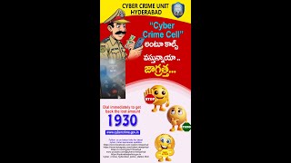 CYBER FRAUD CALLS BE ALERT [upl. by Dahij]