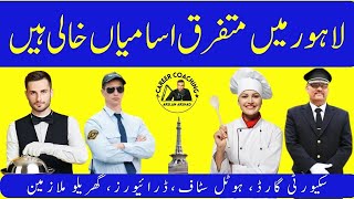 Lahore Jobs 2024  Lahore Jobs Today  Career Coaching [upl. by Florine]