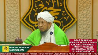 Siri 7  Tausiah Malam Ke8 Ramadhan Aqidah ASWJ [upl. by Lecram]