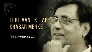 Tere Aane Ki Jab Khabar Mehke  Jagjit Singh  Vinay Yadav  Saher [upl. by Adah]