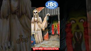 Haunted House  Wonderland Park  Theme Park Snowfall  wonderland amusement park shorts hunting [upl. by Tarfe908]