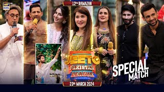 Jeeto Pakistan League quotSpecial Showquot  12th Ramazan  23 March 2024  Fahad Mustafa  ARY Digital [upl. by Avin]