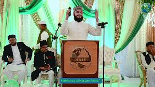 Mawlid 2024  Mahmood ul Hassan Ashrafi  Part 1 4K [upl. by Burkhard]