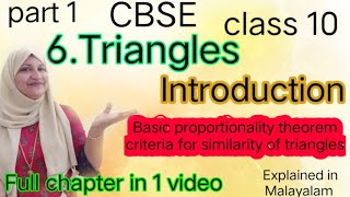 Chapter 6 triangles Introduction CBSE class 10 in Malayalam [upl. by Zumstein]