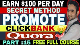 Affiliate Sales From Quora  affiliate marketing for beginners  affiliate marketing challenge 2021 [upl. by Goodrich]